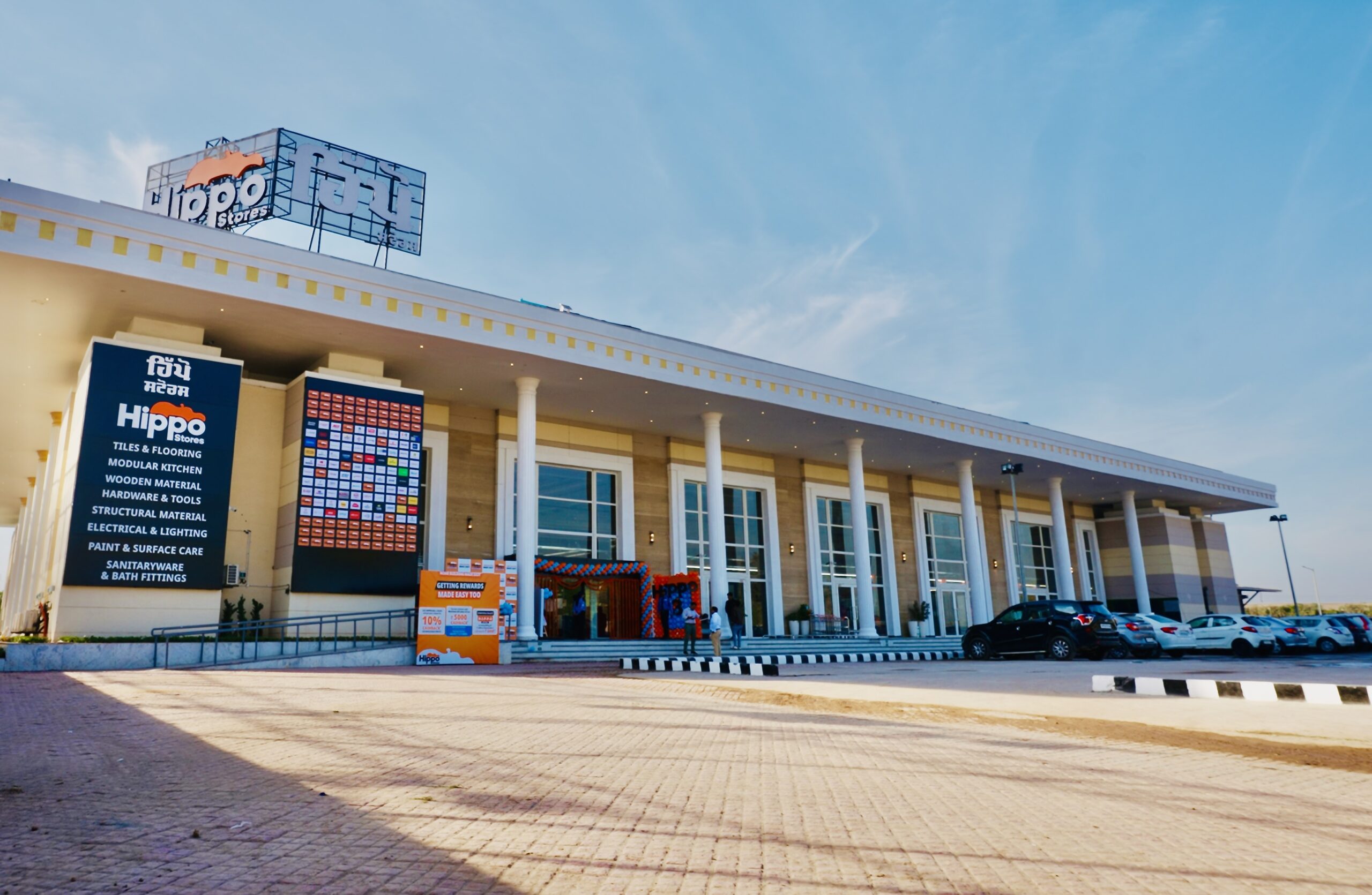 Third Hippo Stores Comes Up In Punjab